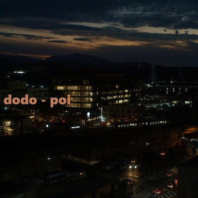 シングル/poi/dodo
