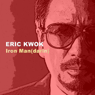 シングル/Iron Man(darin)/Eric Kwok
