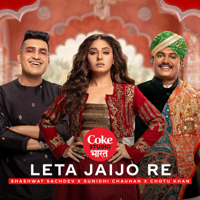 Leta Jaijo Re | Coke Studio Bharat (featuring Jaipur Kawa Brass Band, Kausar Munir)/Shashwat Sachdev／Sunidhi Chauhan／Chotu Khan
