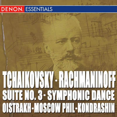 Tchaikovsky: Suite No. 3 - Rachmaninoff: Symphonic Dances/キリル・コンドラシン／Symphony Orchestra of the Moscow Philharmonic Society
