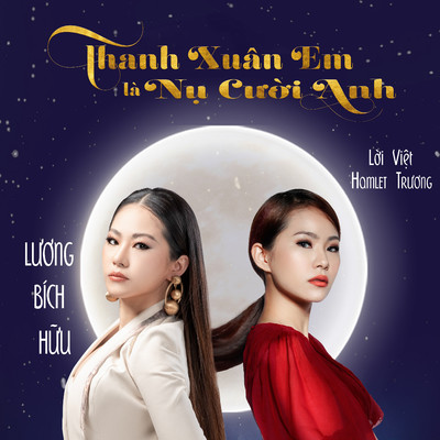 アルバム/Thanh Xuan Em La Nu Cuoi Anh/Luong Bich Huu