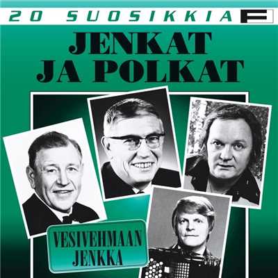 20 Suosikkia ／ Jenkat ja polkat ／ Vesivehmaan jenkka/Various Artists