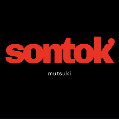 Sontok/Mutsuki