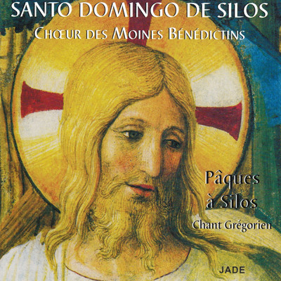 Ecce lignum crucis et trisagion : Antiphona, Modus VI/Choeur de Moines Benedictins de l'Abbaye Santo Domingo de Silos