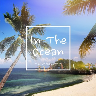 In the ocean/StorySeller