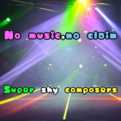 No music, no claim/Super shy composers