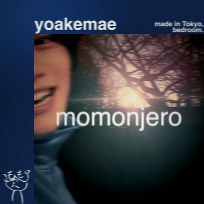yoakemae/momonjero