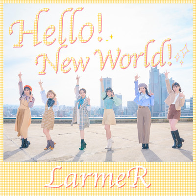 Hello！New World！/LarmeR