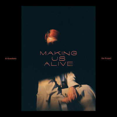 Making Us Alive/桑原あい ザ・プロジェクト
