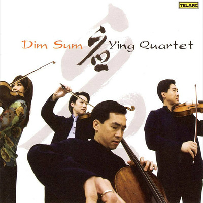 Tan Dun: Cloudiness/Ying Quartet