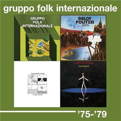 The wark of the weavers/Gruppo Folk Internazionale '75-'79