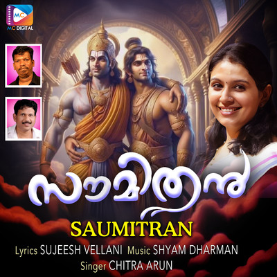 Saumitran/Shyam Dharman, Sujeesh Vellani & Chithra Arun