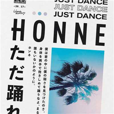 Just Dance (Ross from Friends Remix)/HONNE