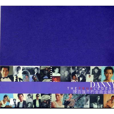 アルバム/Danny- The True Legend/Danny Chan