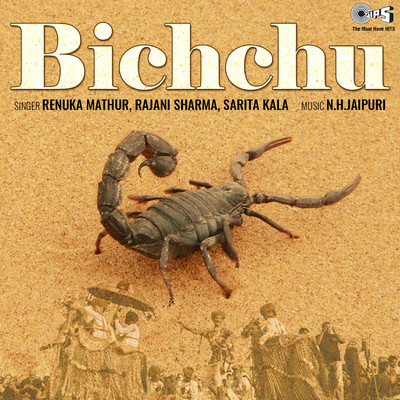 アルバム/Bichchu/N.H.Jaipuri