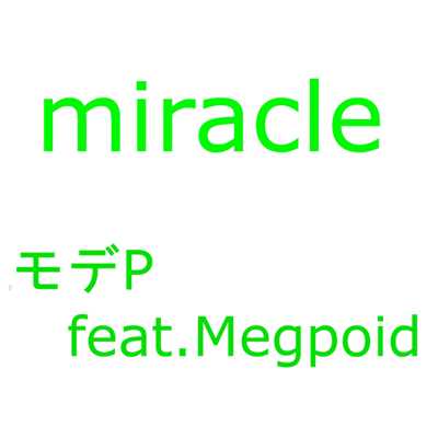 miracle/Megpoid 