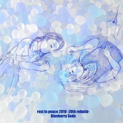 アルバム/rest in peace 2010(20th rebuild)/Blueberry Soda