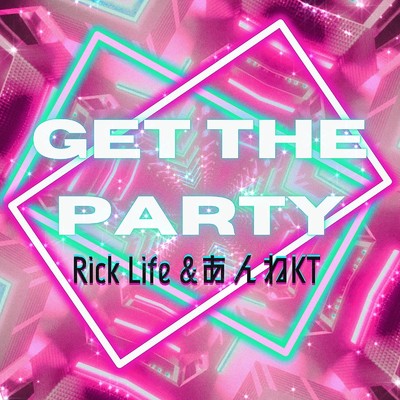 GET THE PARTY/Rick Life & あんねKT