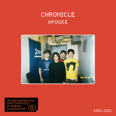アルバム/CHRONICLE／ Red Hot Edition/APOGEE