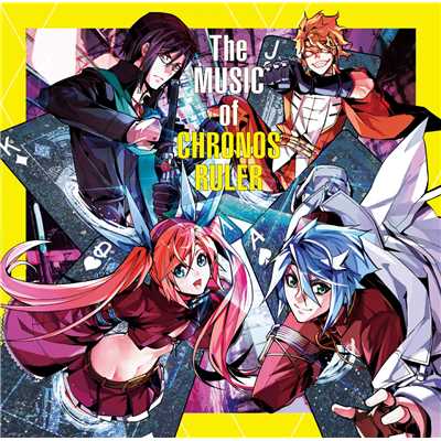 TVアニメ『時間の支配者』オリジナルサウンドトラック「The MUSIC of CHRONOS RULER」【Incomplete Edition】/Various Artists