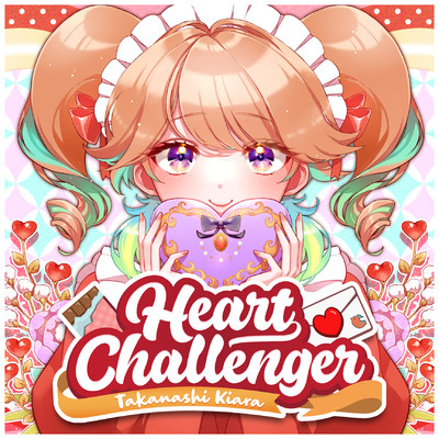 Heart Challenger/小鳥遊キアラ