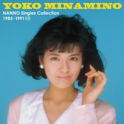 アルバム/NANNO Singles Collection 1985～1991 +1/南野 陽子