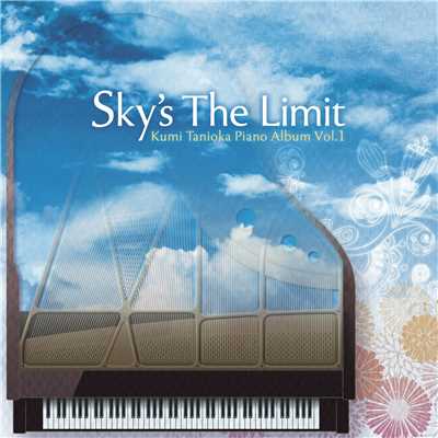Sky's The Limit - Kumi Tanioka Piano Album Vol.1 -/谷岡久美