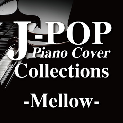J-POP Piano Cover Collections〜Mellow〜/Various Artists