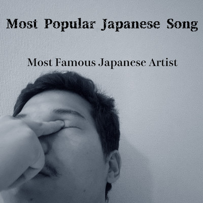 Most Popular Japanese Song/Most Famous Japanese Artist