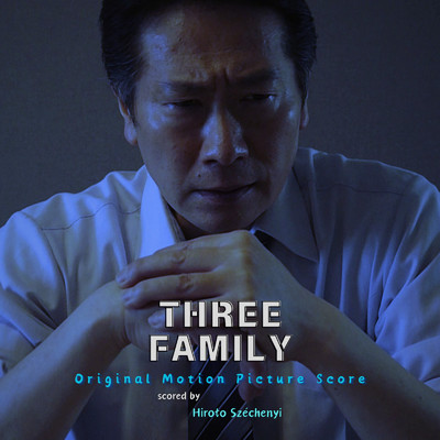 アルバム/Three Family (Original Motion Picture Soundtrack)/セーチェニ 宏人
