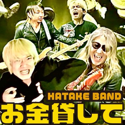 HATAKE BAND
