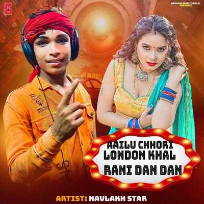 シングル/Aailu Chhori London Khal Rani Dan Dan/Navlakh Star, Mintu Sharma & KK Deewana