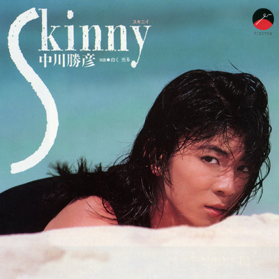 Skinny (2008 Remaster)/中川勝彦
