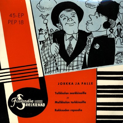 アルバム/Jorkka ja Palle/Palle／Georg Malmsten