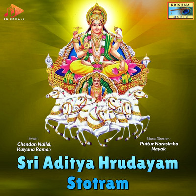 アルバム/Sri Aditya Hrudayam Stotram/Puttur Narasimha Nayak