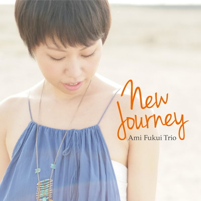 New Journey/福井亜実