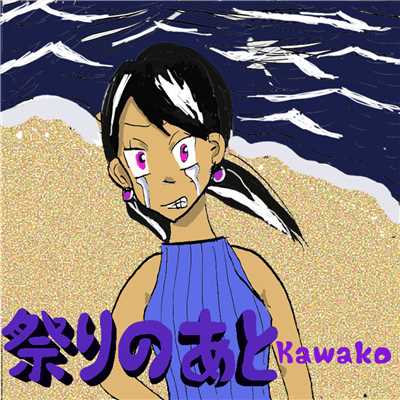 Kawako