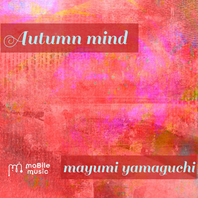 シングル/Autumn Mind/山口真由美