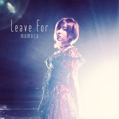シングル/Leave for/momoca