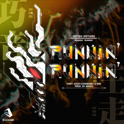 RUNNIN' RUNNIN' (feat. SHUN & SNG)/SEPTENI RAPTURES