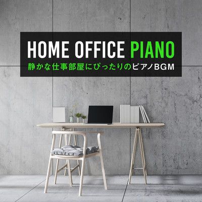 Home Office Piano 〜静かな仕事部屋にぴったりのピアノBGM〜/Circle of Notes & Relaxing Piano Crew