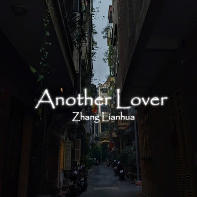 アルバム/Another Lover/張蓮花