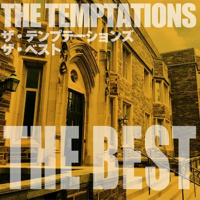 オール・アイ・ニード/The Temptations