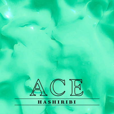 ACE/HASHIRIBI