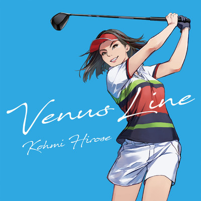 シングル/Venus Line/広瀬 香美