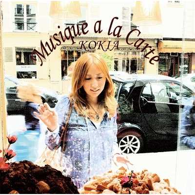 The Long and Winding Road/KOKIA