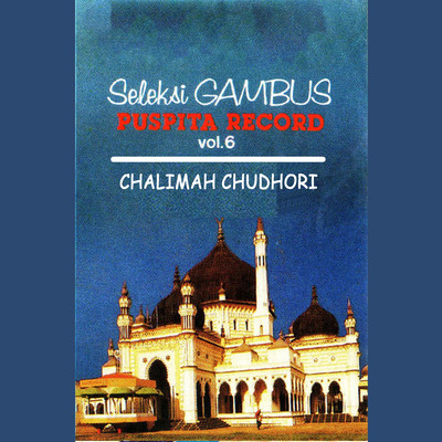 Amal Eh/Chalimah Chudhori