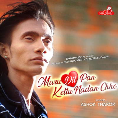 シングル/Maru Dil Pan Ketlu Nadan  Chhe/Ashok Thakor