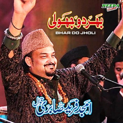 Amjad Sabri