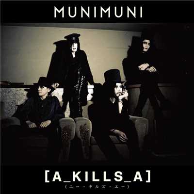 アルバム/A_KILLS_A/MUNIMUNI